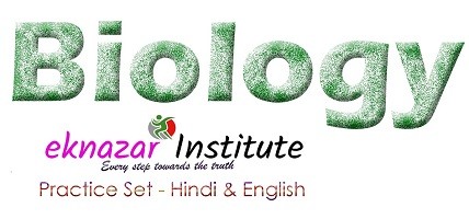 biology eknazar institute